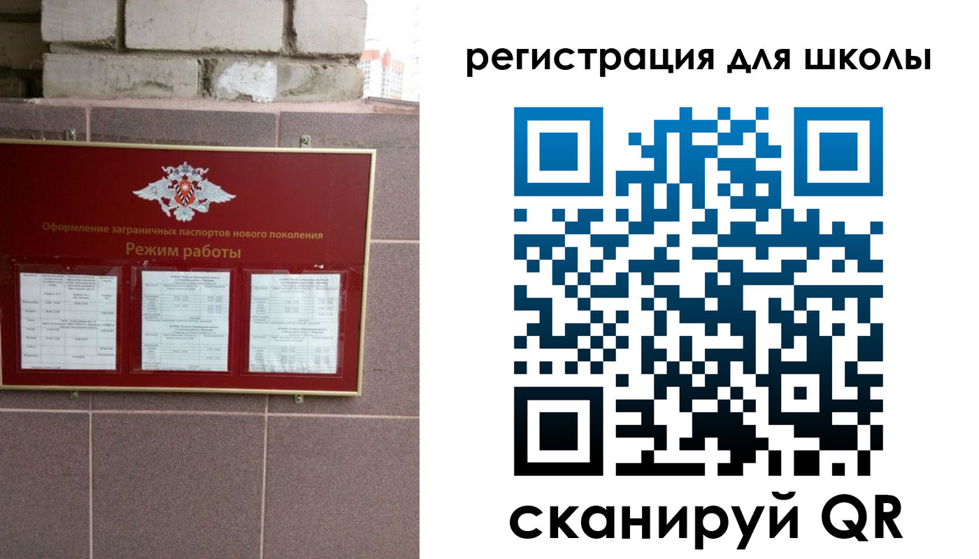 временная регистрация 2025 в Красноуфимске